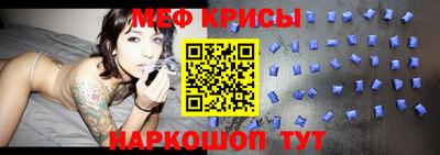 прущий лед Бузулук