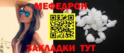 прущий лед Бузулук
