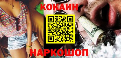 мескалин Будённовск