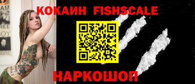 мескалин Будённовск