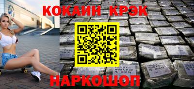 мескалин Будённовск