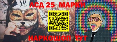 прущий лед Бузулук