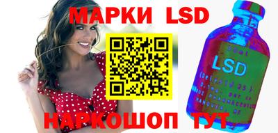мескалин Будённовск