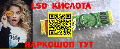 прущий лед Бузулук