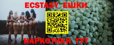прущий лед Бузулук