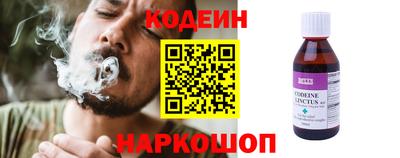 мескалин Будённовск