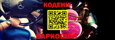 прущий лед Бузулук