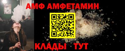 мескалин Будённовск