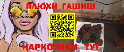 мескалин Будённовск