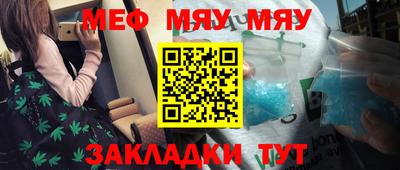 прущий лед Бузулук