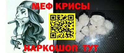 мескалин Будённовск