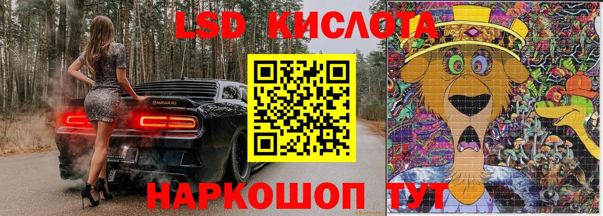Наркотические марки 1,8мг Электрогорск