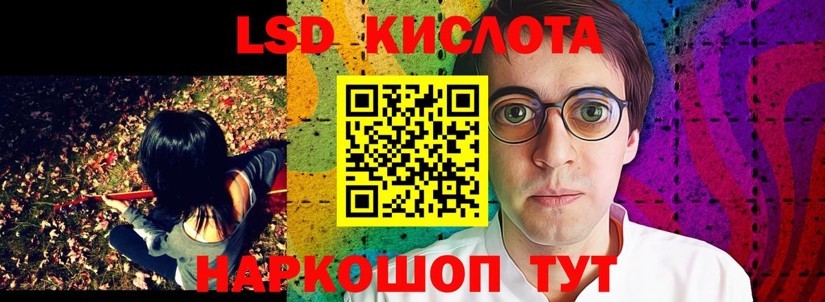 Марки N-bome 1,5мг  Вход с VPN  Электрогорск 