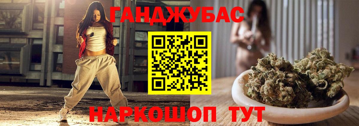 Каннабис SATIVA & INDICA Электрогорск